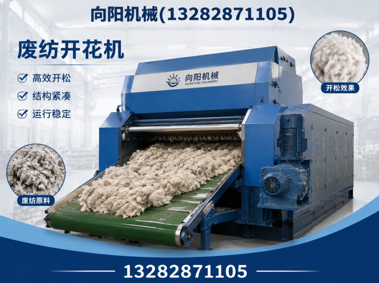 朔州全自动打包机展示图